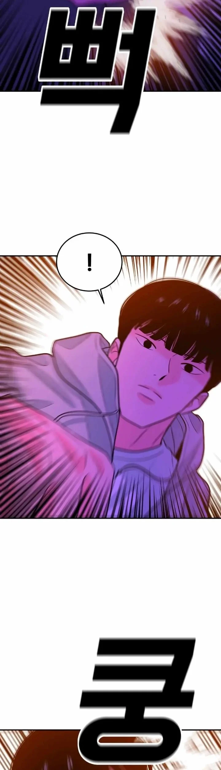 Student Jo-Eun Chapter 54 - halaman 23