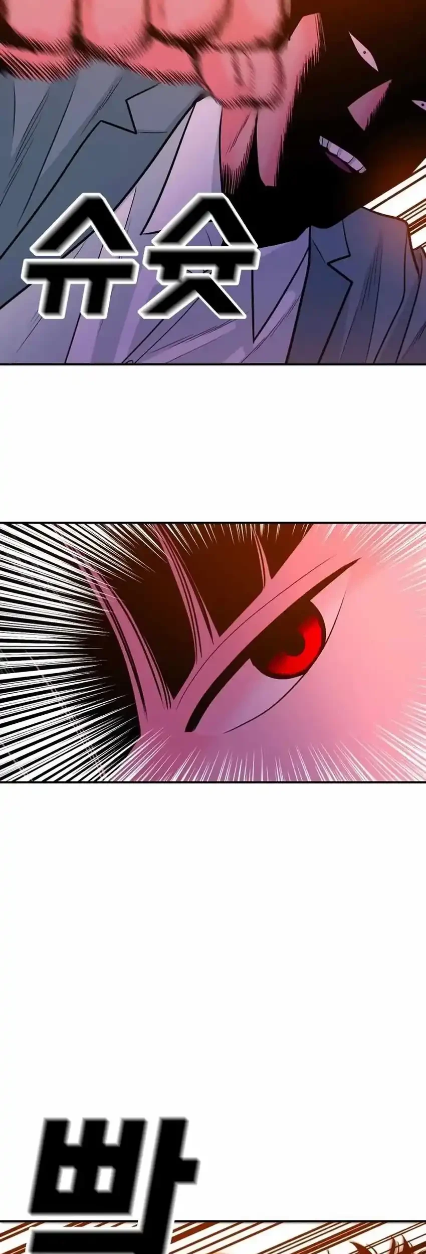 Student Jo-Eun Chapter 58 - halaman 13