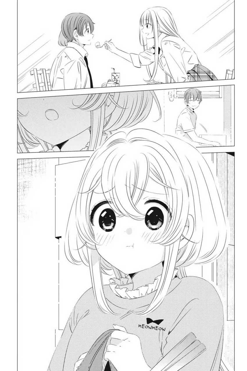 Studio Apartment, Good Lightning, Angel Included Chapter 14 - halaman 14