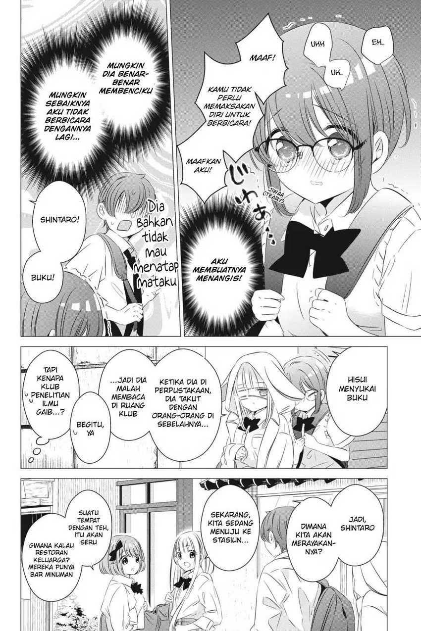 Studio Apartment, Good Lightning, Angel Included Chapter 15 - halaman 17