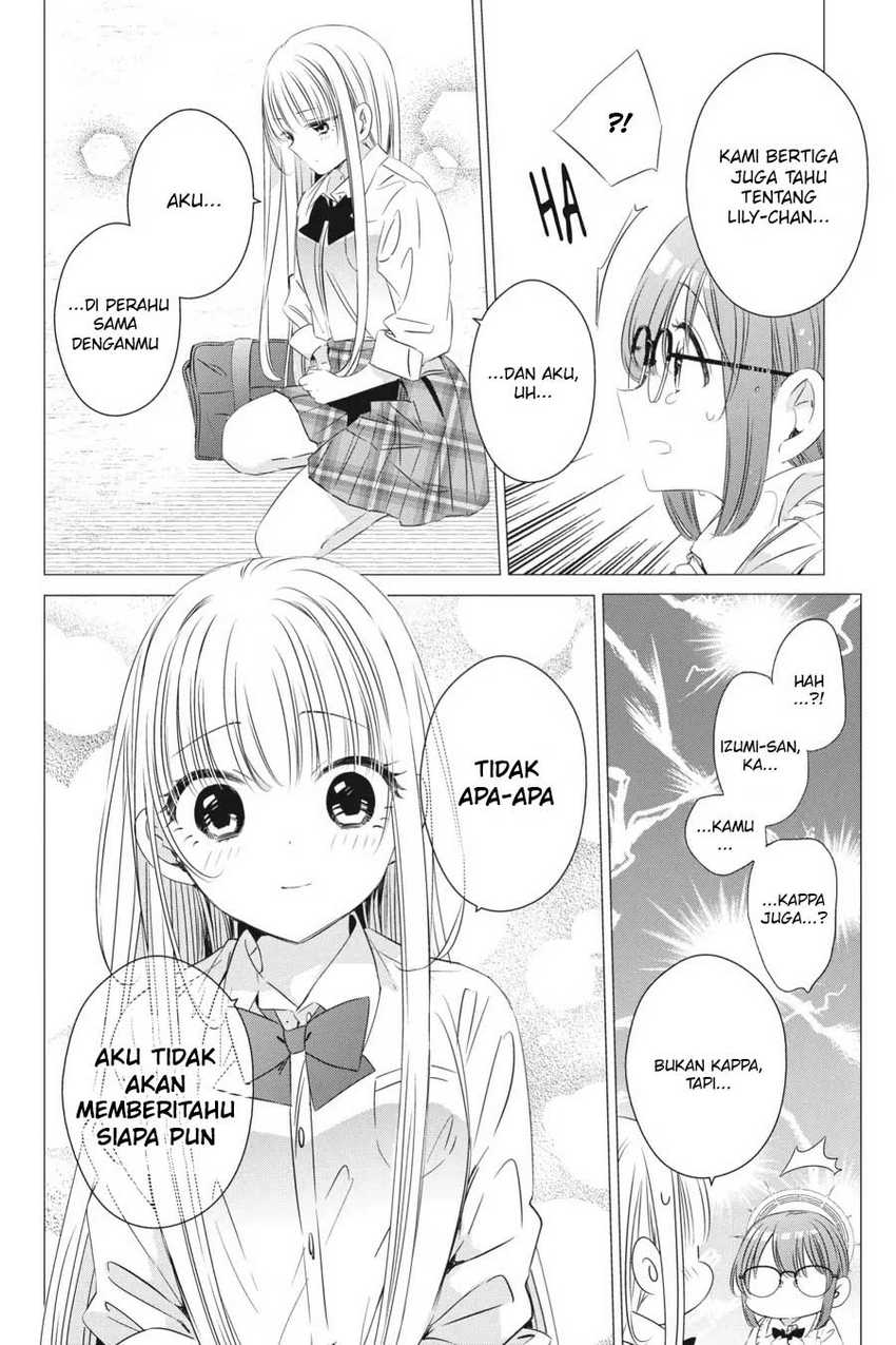 Studio Apartment, Good Lightning, Angel Included Chapter 16 - halaman 25