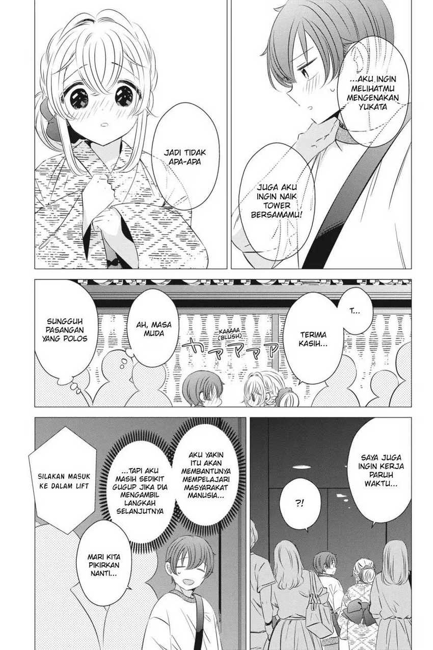 Studio Apartment, Good Lightning, Angel Included Chapter 17 - halaman 12