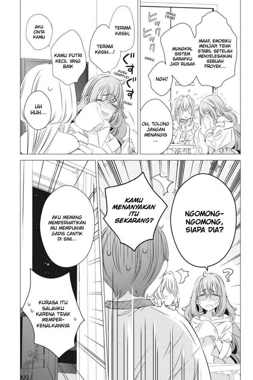 Studio Apartment, Good Lightning, Angel Included Chapter 18 - halaman 15