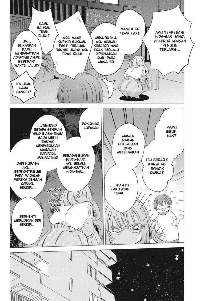 Studio Apartment, Good Lightning, Angel Included Chapter 18 - halaman 30