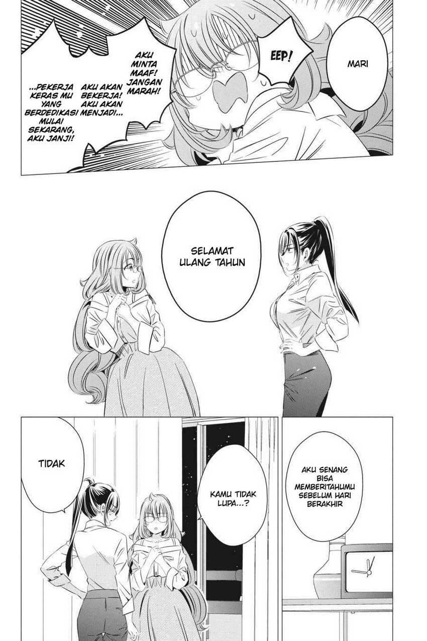Studio Apartment, Good Lightning, Angel Included Chapter 18 - halaman 36
