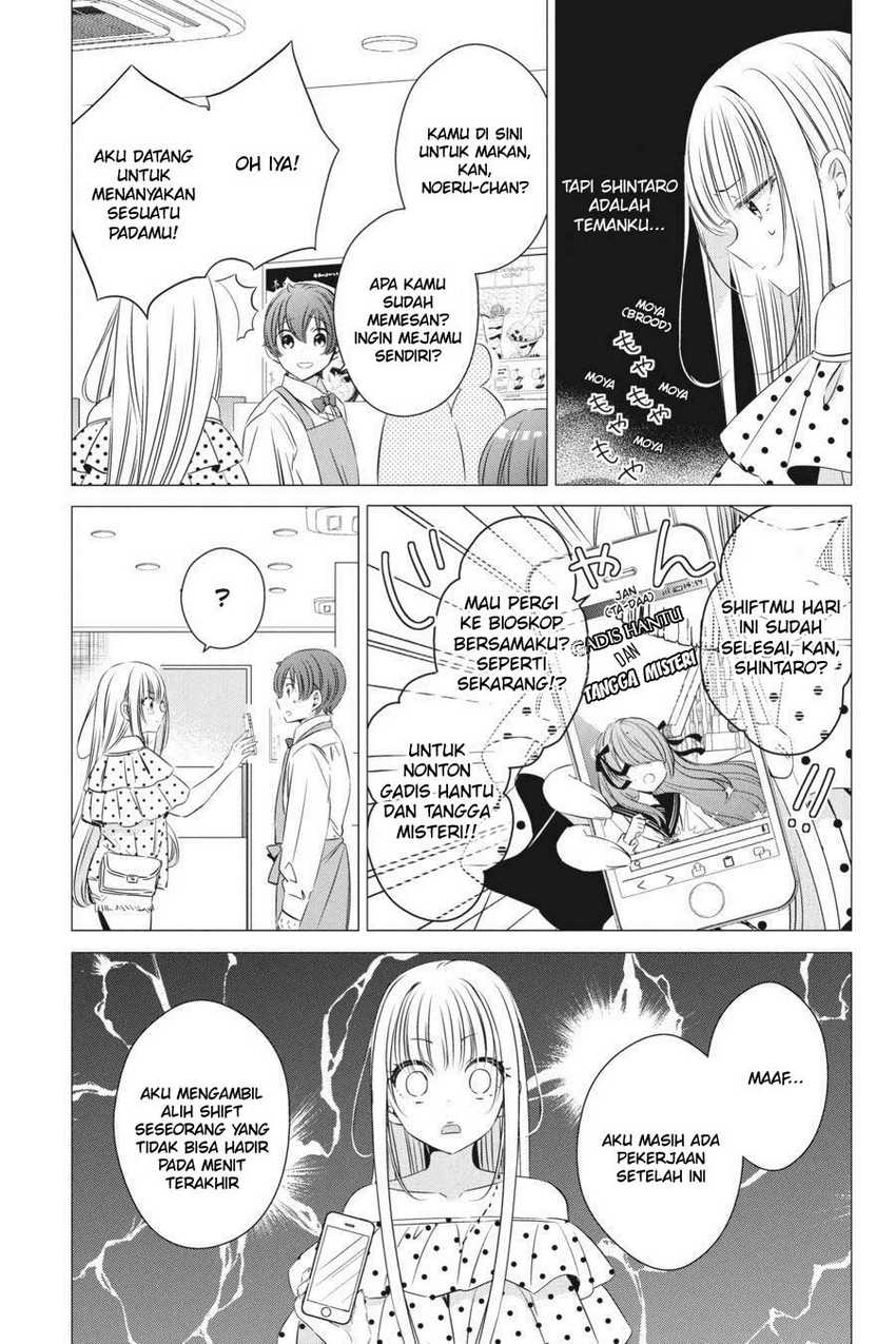 Studio Apartment, Good Lightning, Angel Included Chapter 19 - halaman 10