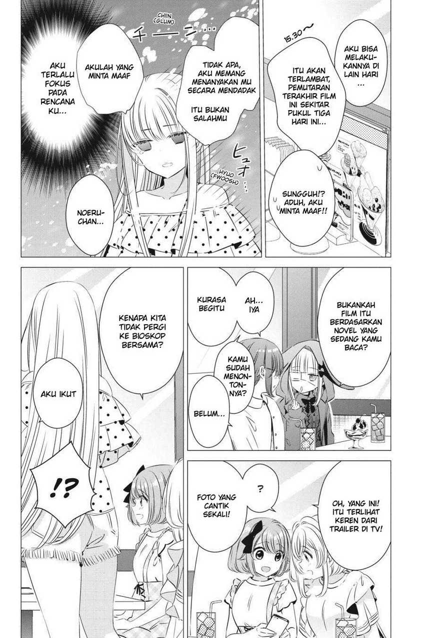 Studio Apartment, Good Lightning, Angel Included Chapter 19 - halaman 11