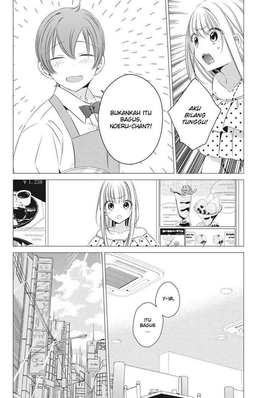 Studio Apartment, Good Lightning, Angel Included Chapter 19 - halaman 13