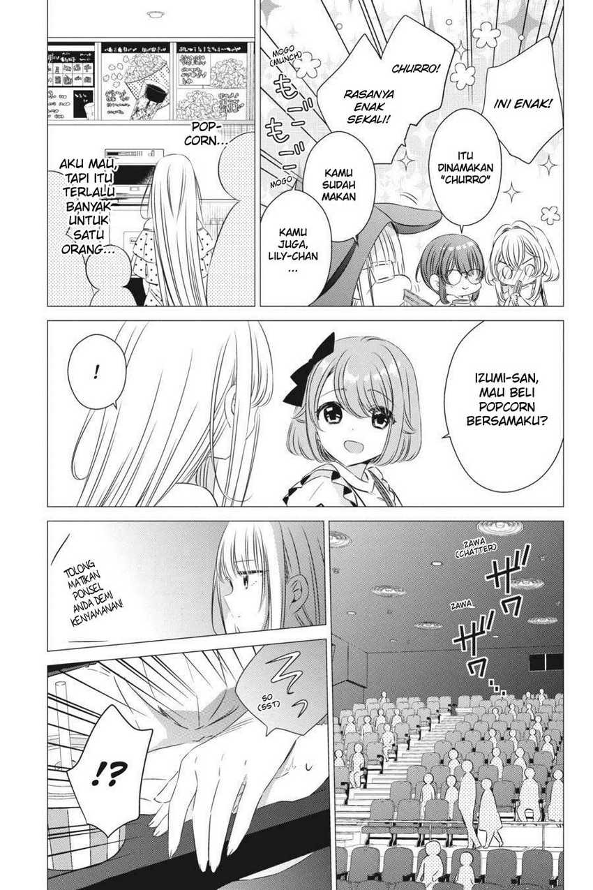 Studio Apartment, Good Lightning, Angel Included Chapter 19 - halaman 16