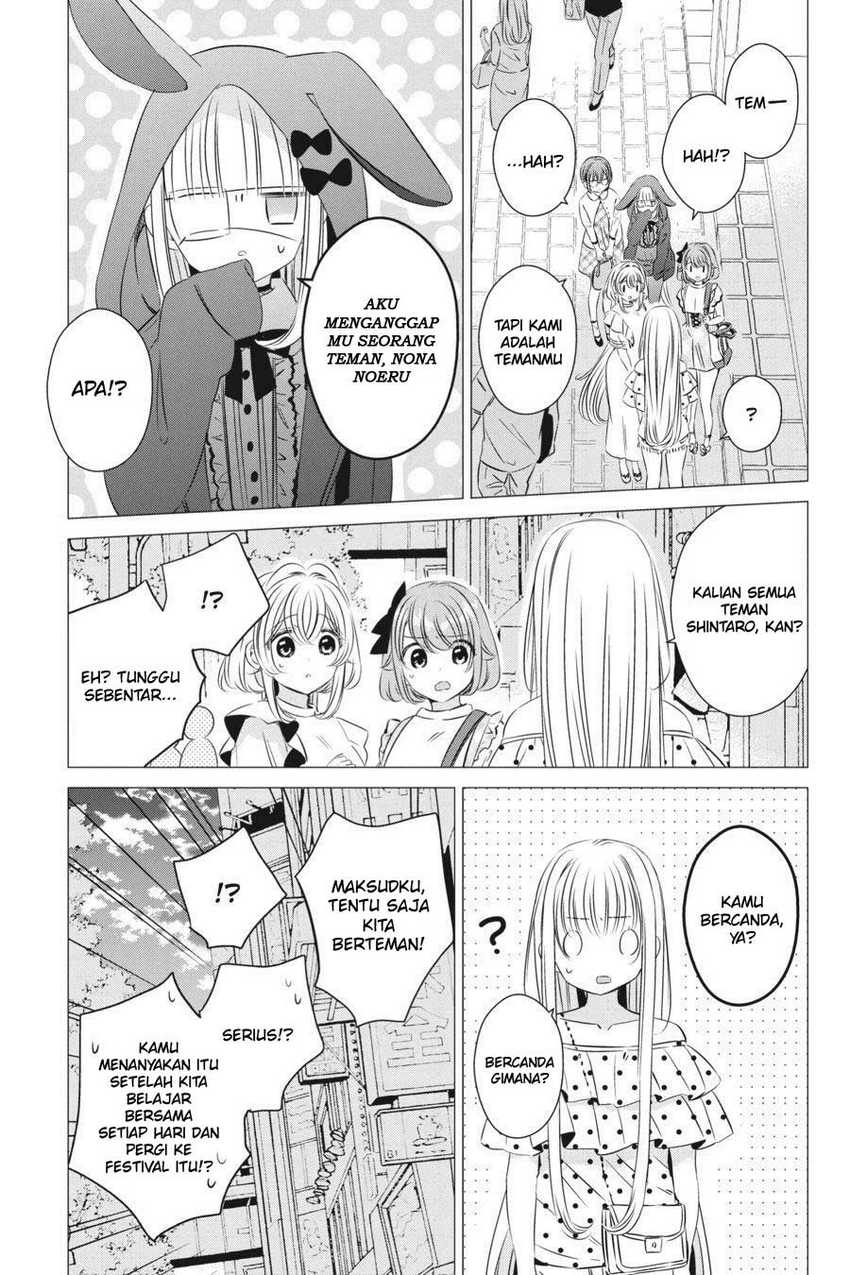 Studio Apartment, Good Lightning, Angel Included Chapter 19 - halaman 24
