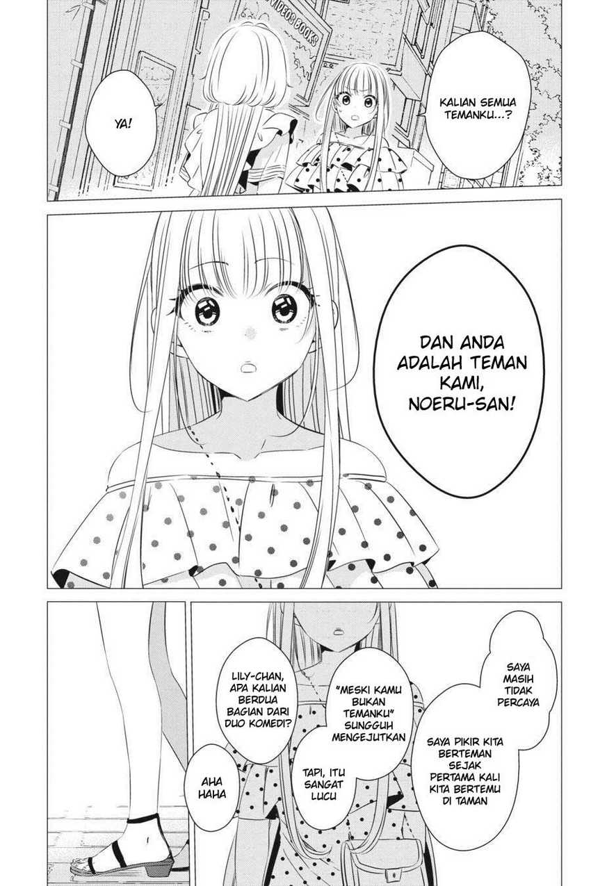 Studio Apartment, Good Lightning, Angel Included Chapter 19 - halaman 26