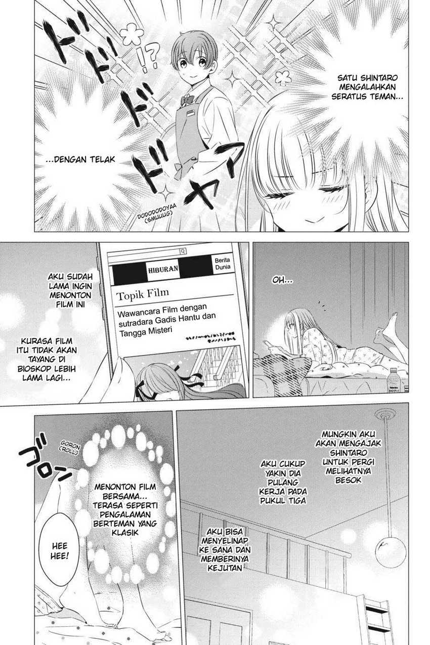 Studio Apartment, Good Lightning, Angel Included Chapter 19 - halaman 6