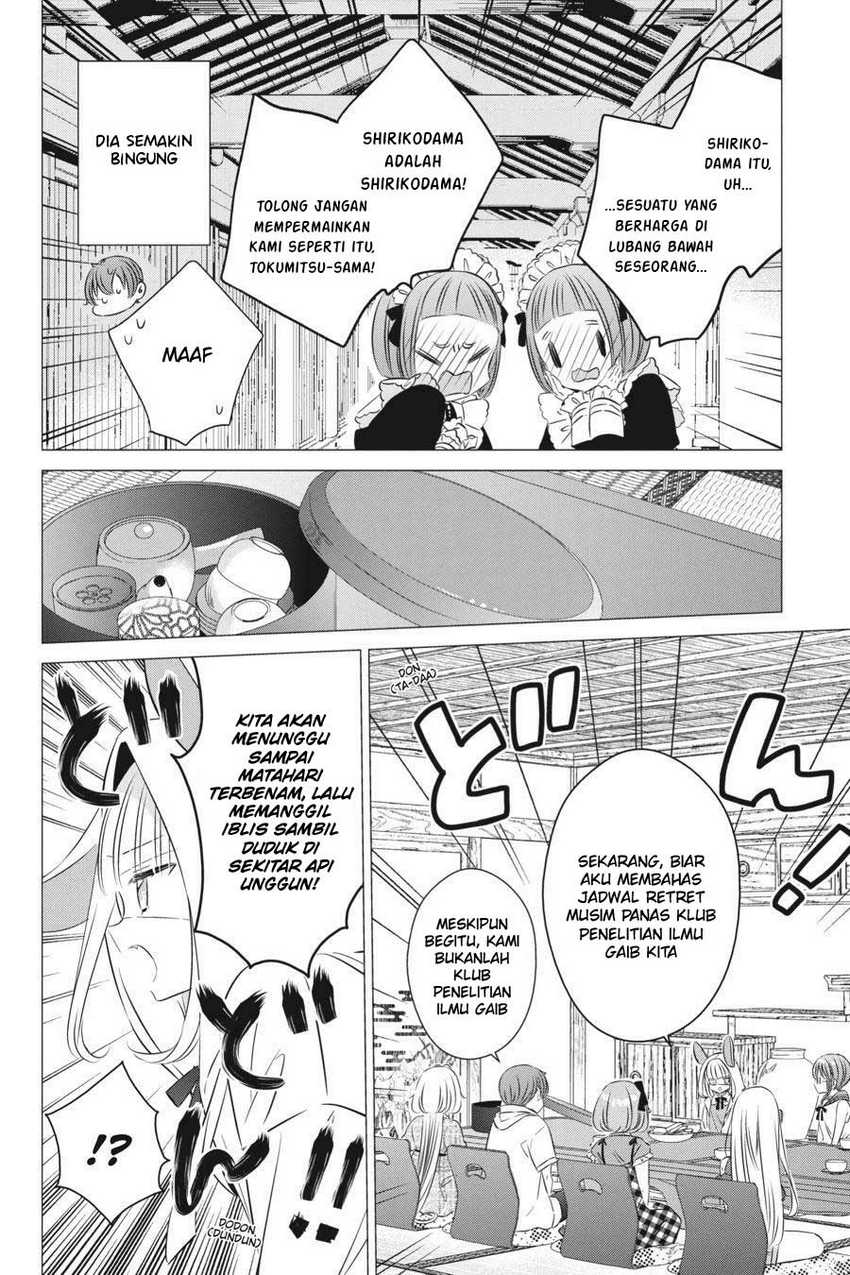 Studio Apartment, Good Lightning, Angel Included Chapter 20 - halaman 14