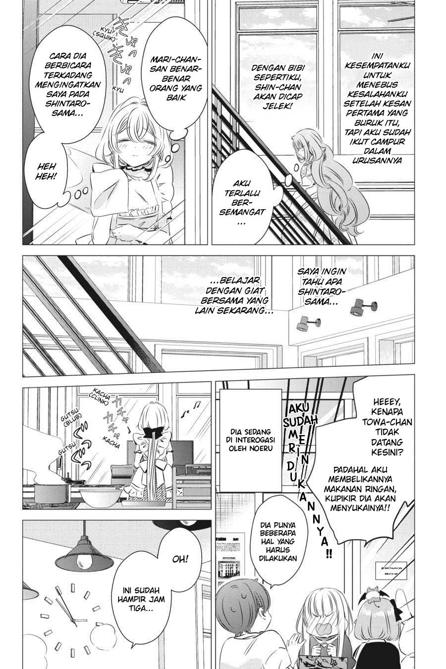Studio Apartment, Good Lightning, Angel Included Chapter 24 - halaman 20