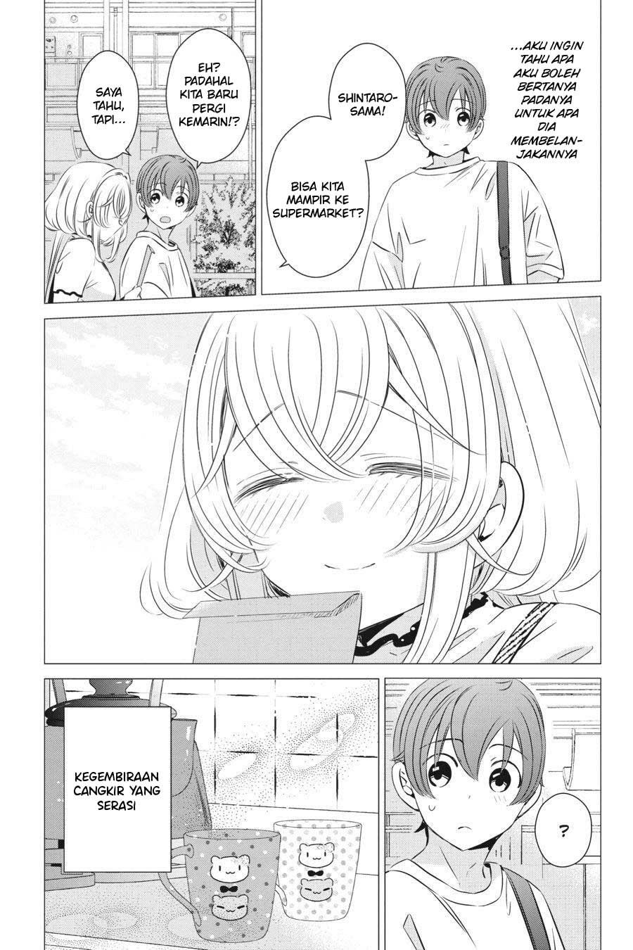 Studio Apartment, Good Lightning, Angel Included Chapter 24 - halaman 39