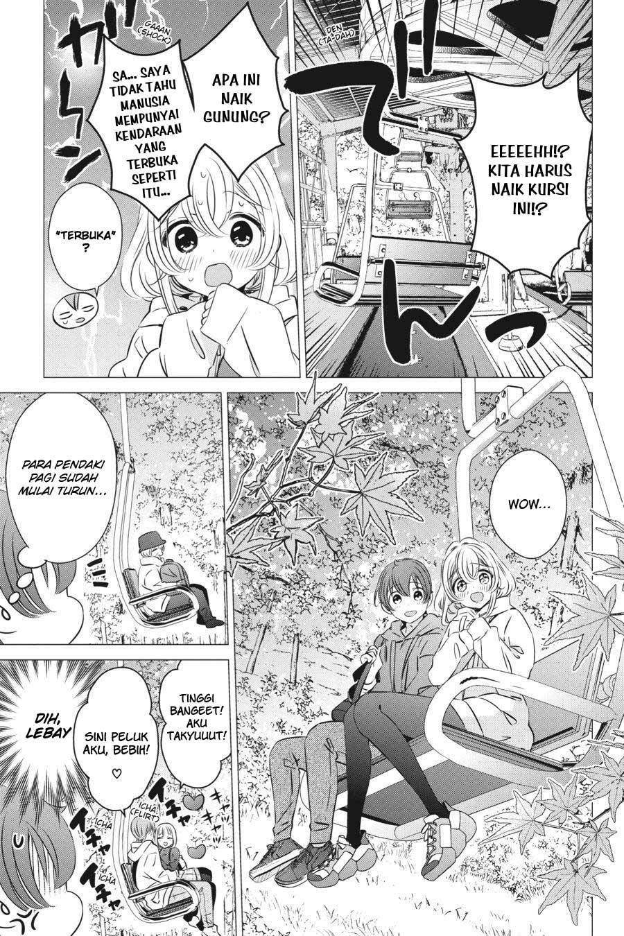 Studio Apartment, Good Lightning, Angel Included Chapter 25 - halaman 11