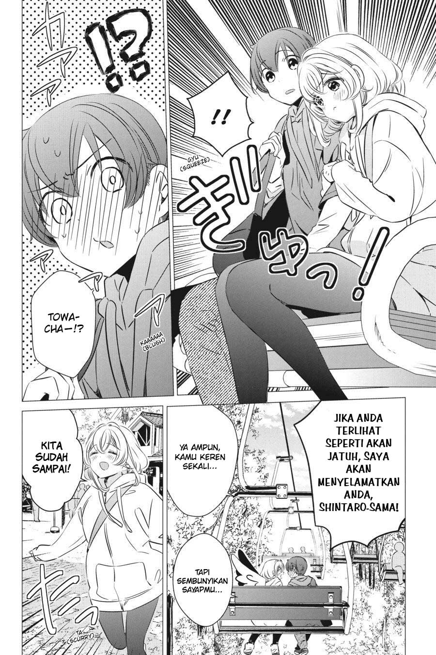 Studio Apartment, Good Lightning, Angel Included Chapter 25 - halaman 12