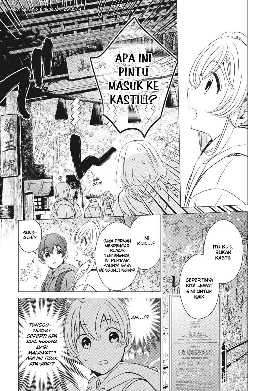 Studio Apartment, Good Lightning, Angel Included Chapter 25 - halaman 17