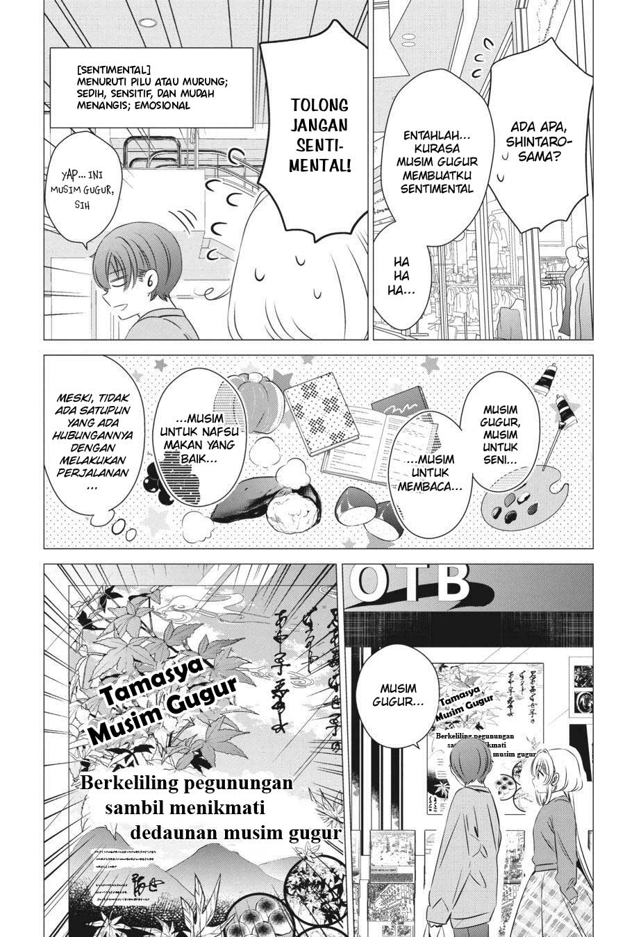 Studio Apartment, Good Lightning, Angel Included Chapter 25 - halaman 5