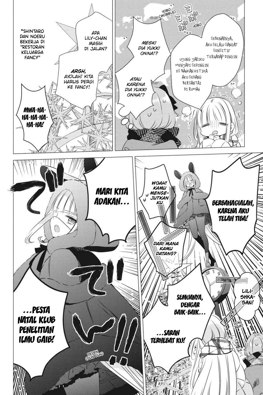 Studio Apartment, Good Lightning, Angel Included Chapter 26 - halaman 6