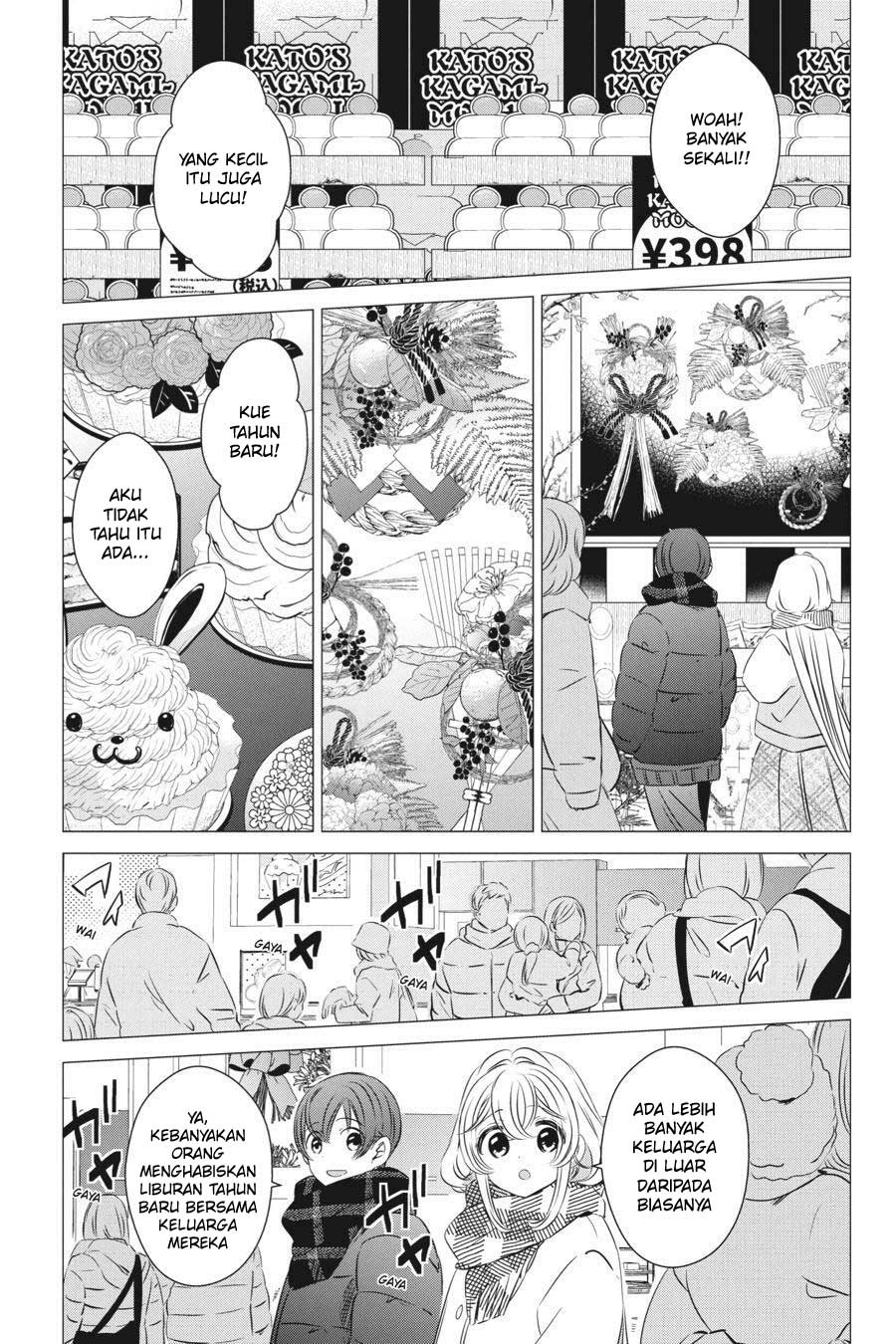 Studio Apartment, Good Lightning, Angel Included Chapter 27 - halaman 11