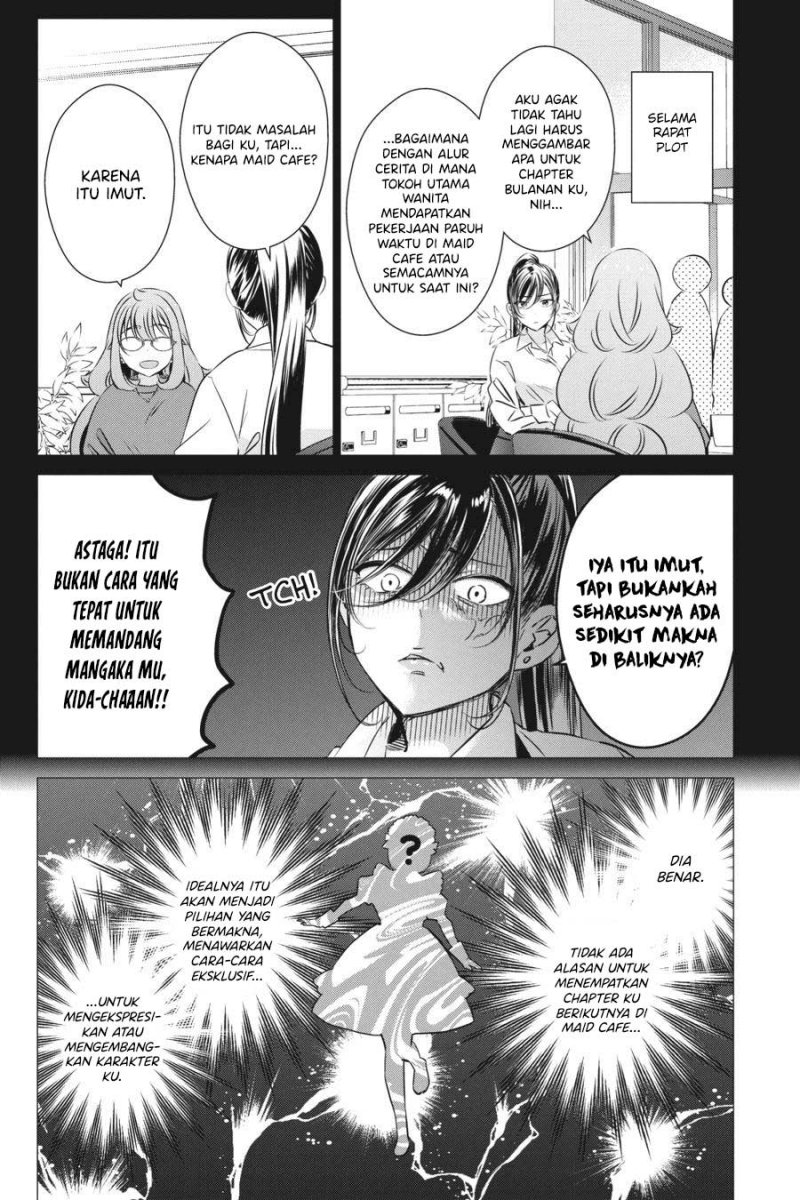 Studio Apartment, Good Lightning, Angel Included Chapter 29 - halaman 8