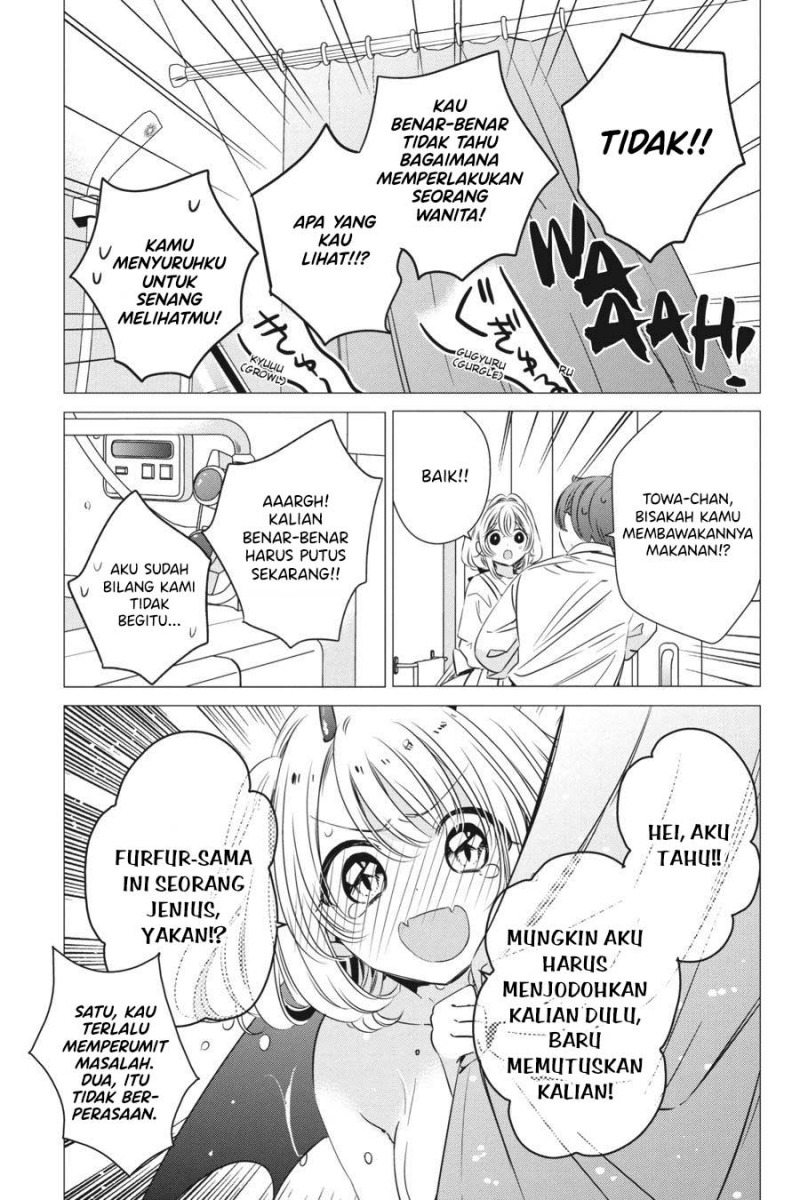 Studio Apartment, Good Lightning, Angel Included Chapter 33 - halaman 12
