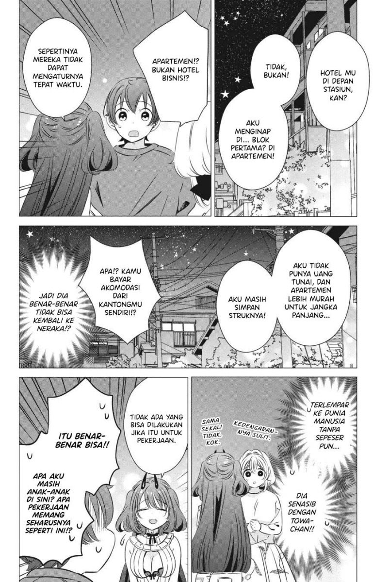 Studio Apartment, Good Lightning, Angel Included Chapter 33 - halaman 19
