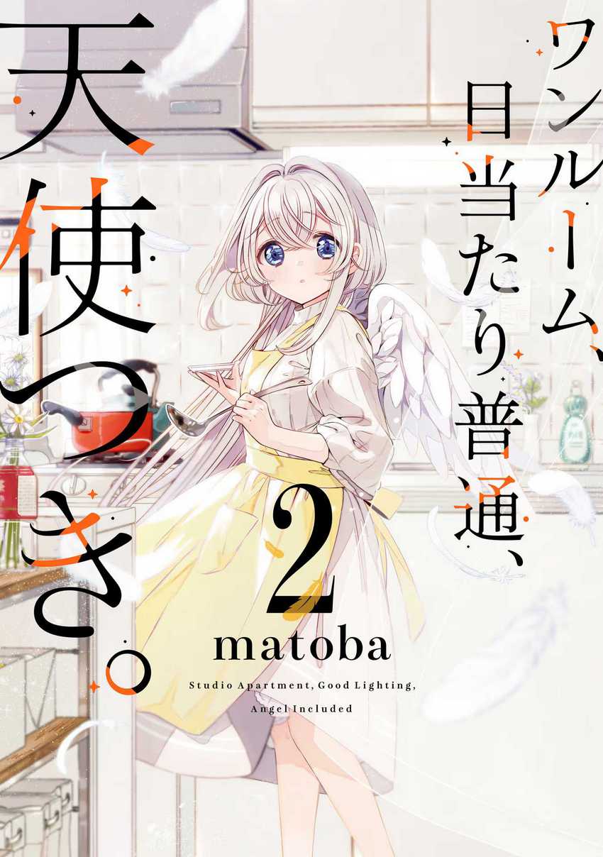 Studio Apartment, Good Lightning, Angel Included Chapter 6 - halaman 2