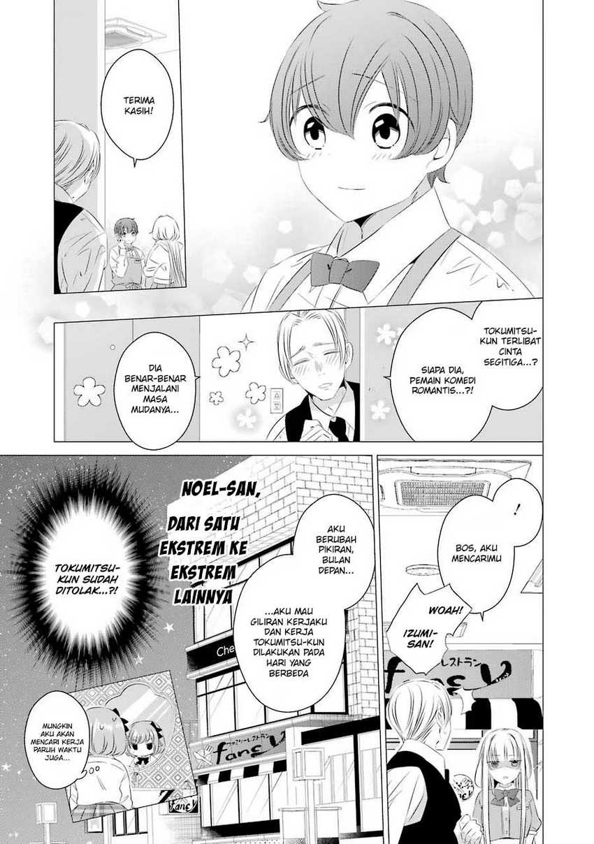 Studio Apartment, Good Lightning, Angel Included Chapter 7 - halaman 27