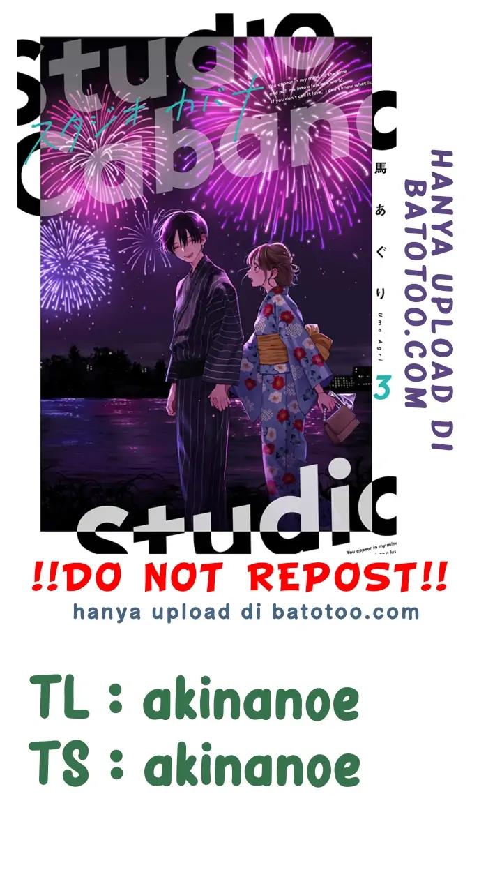 Studio Cabana Chapter 1 - halaman 1