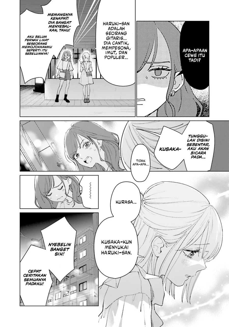 Studio Cabana Chapter 4 - halaman 28