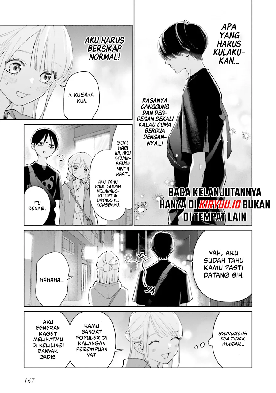 Studio Cabana Chapter 4 - halaman 35