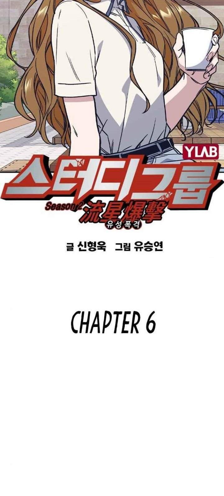 Study Group Chapter 124 - halaman 9