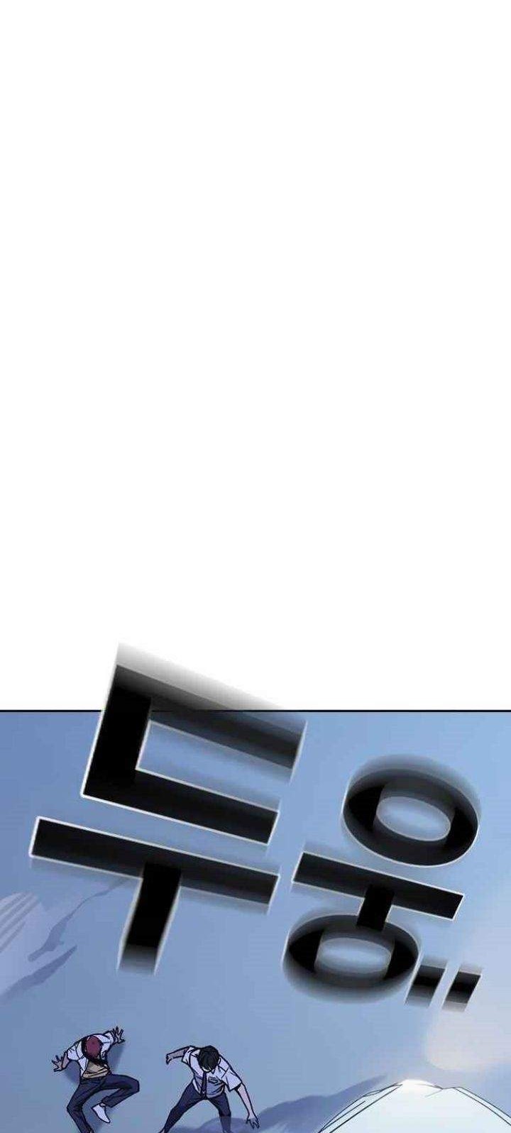 Study Group Chapter 130 - halaman 41