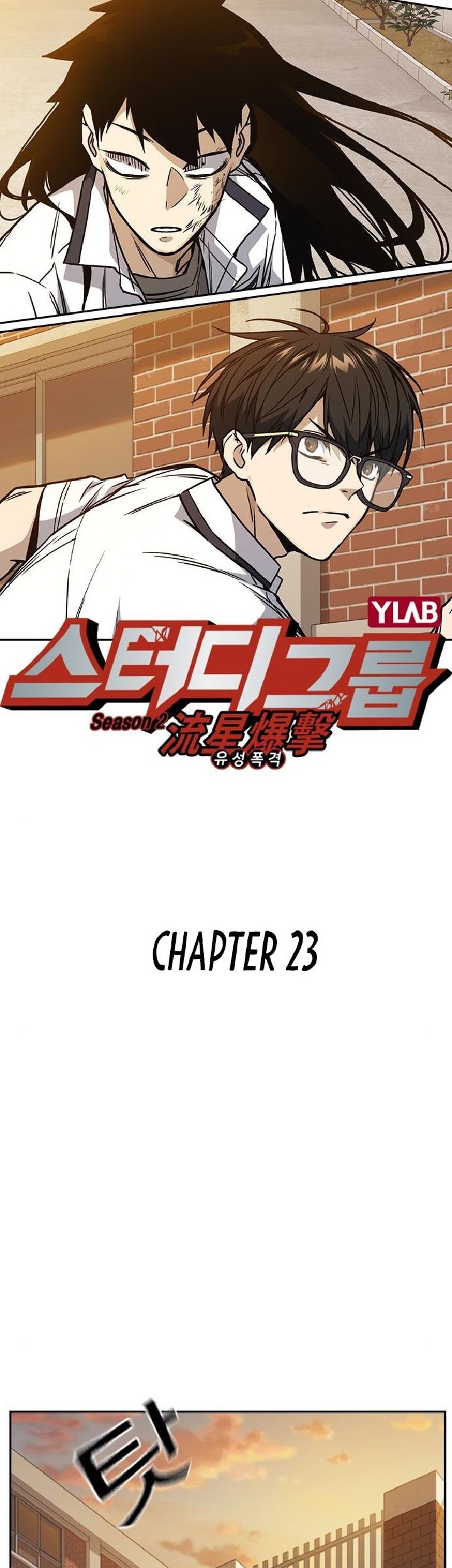 Study Group Chapter 141 - halaman 8