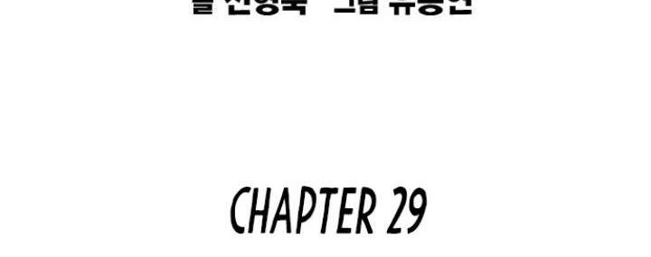 Study Group Chapter 147 - halaman 10