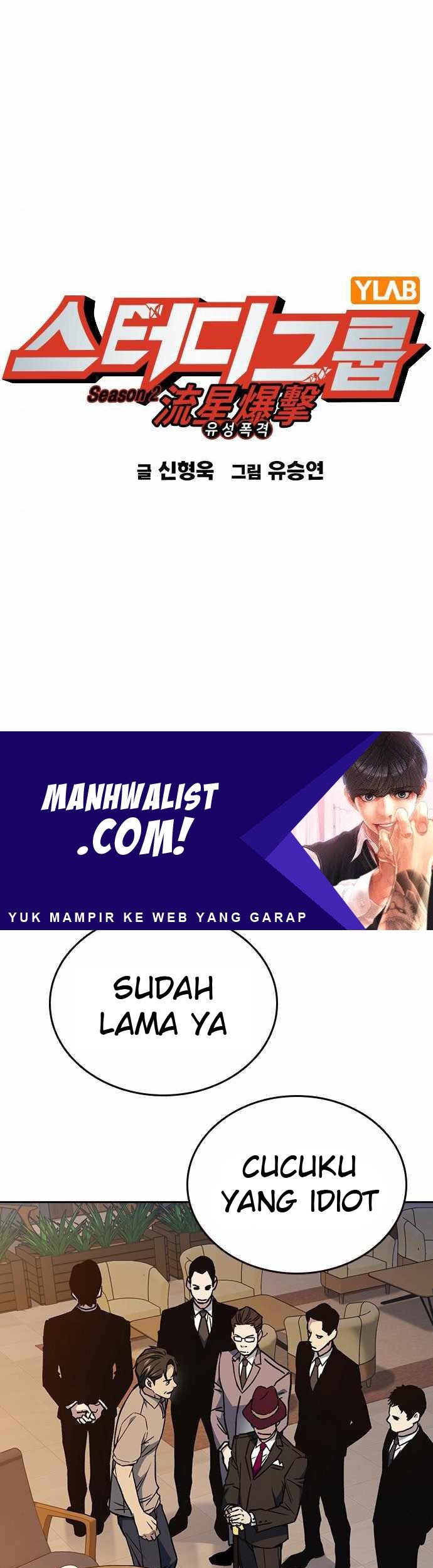 Study Group Chapter 166 - halaman 1