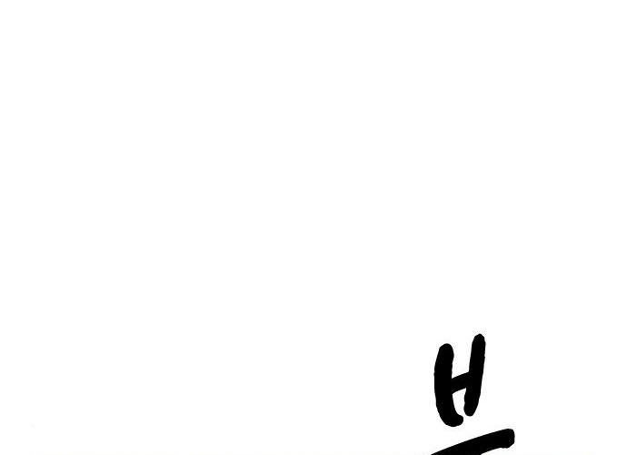 Study Group Chapter 172 - halaman 3