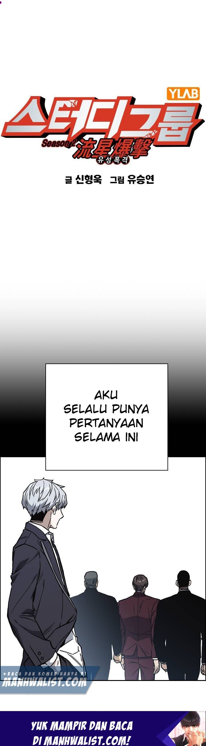 Study Group Chapter 175 - halaman 1