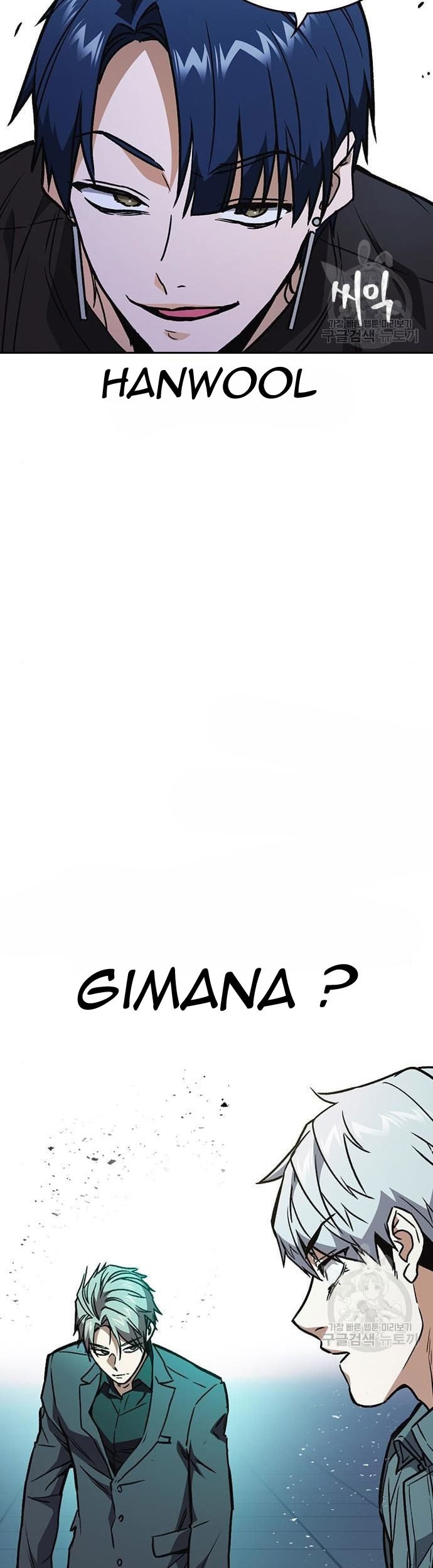Study Group Chapter 180 - halaman 47