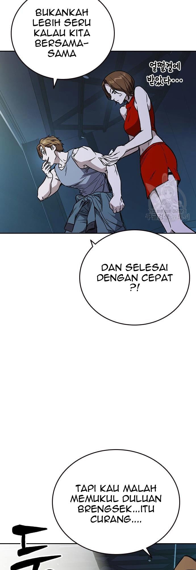 Study Group Chapter 181 - halaman 6
