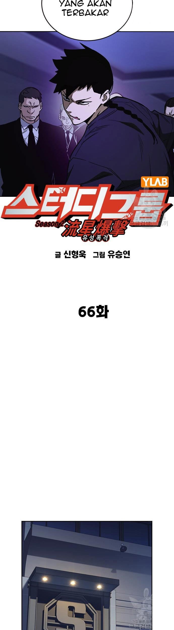 Study Group Chapter 184 - halaman 17