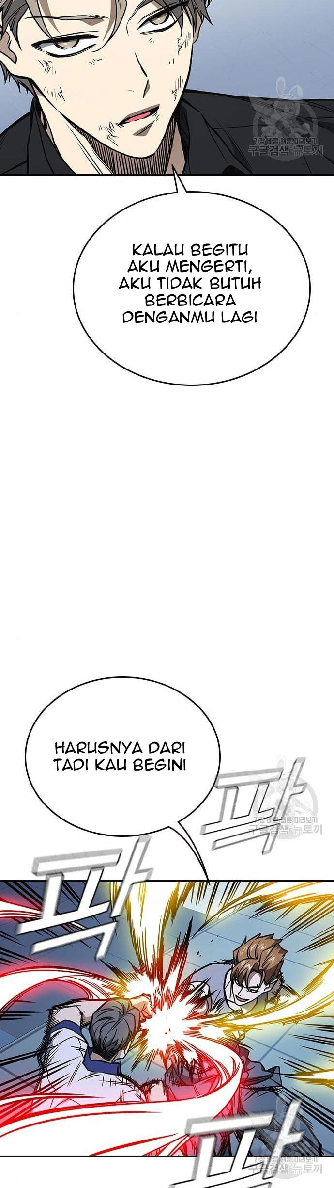 Study Group Chapter 185 - halaman 24