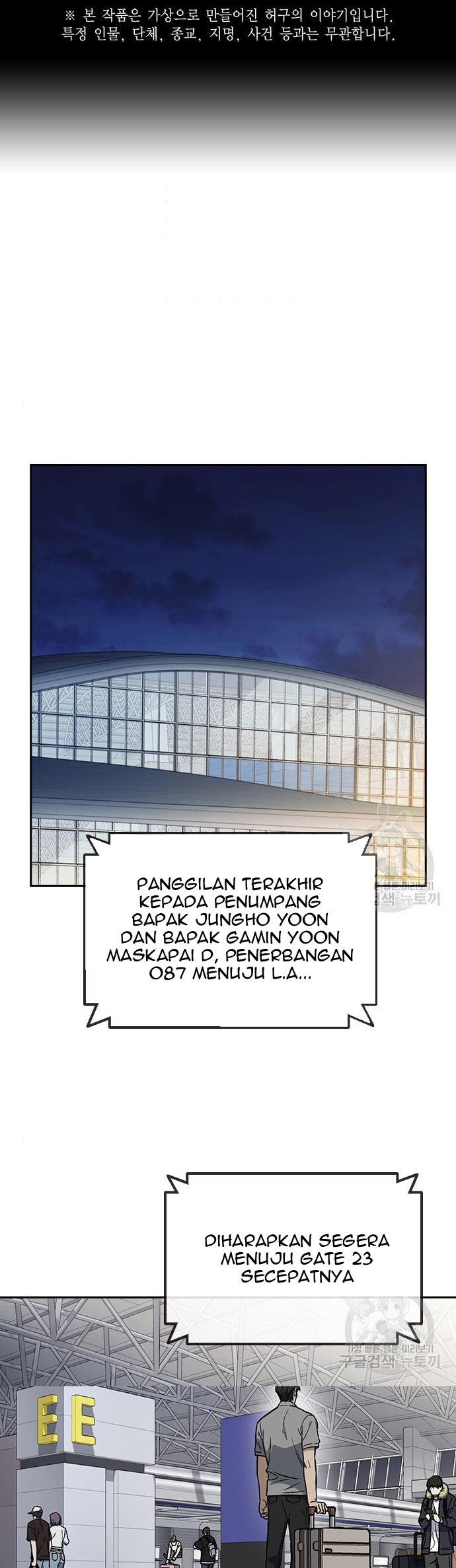 Study Group Chapter 186 - halaman 1