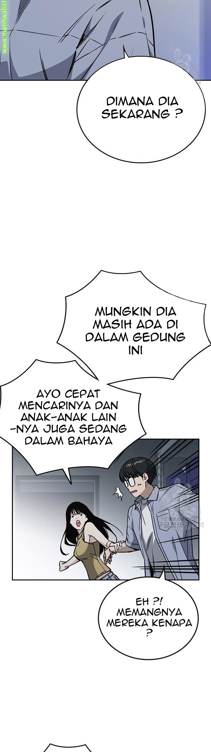 Study Group Chapter 186 - halaman 16
