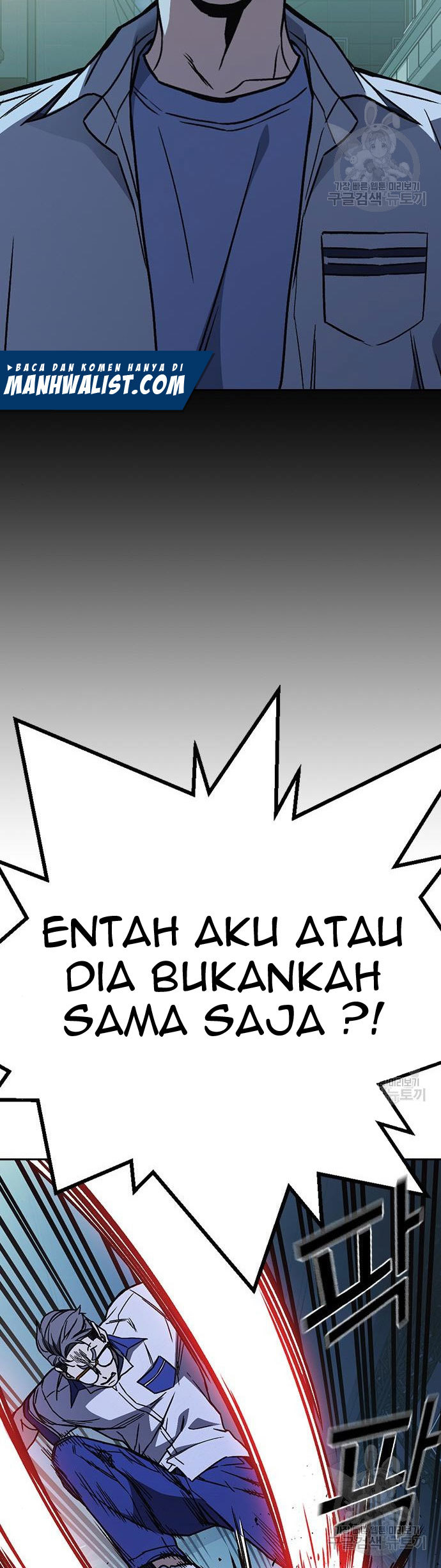 Study Group Chapter 186 - halaman 28