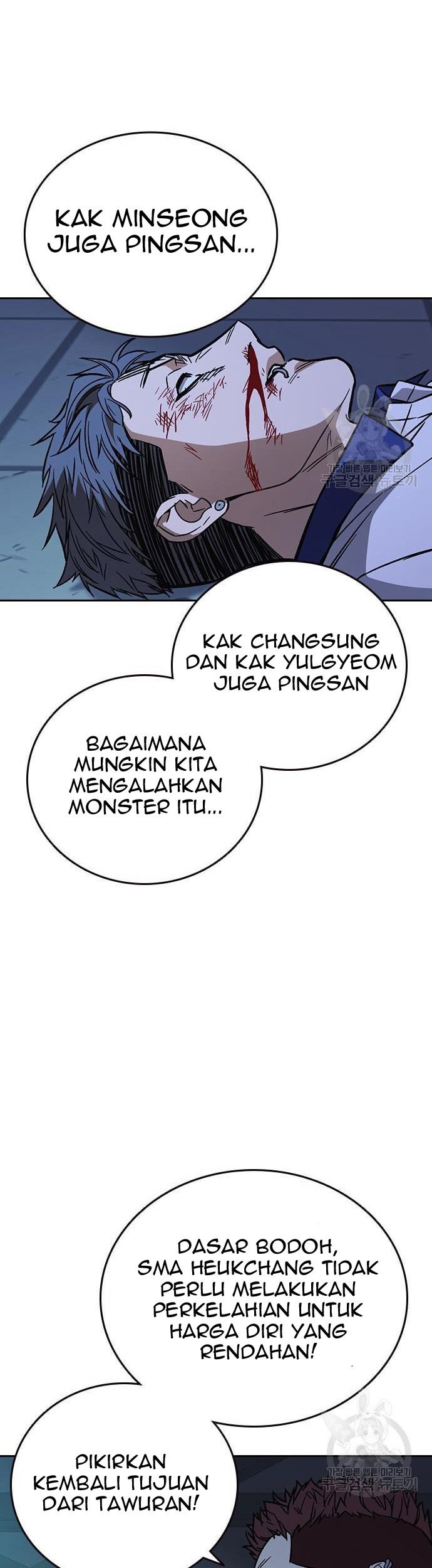 Study Group Chapter 188 - halaman 47