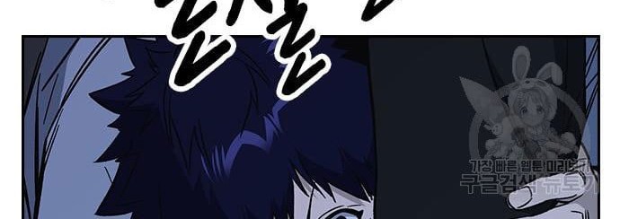 Study Group Chapter 188 - halaman 60