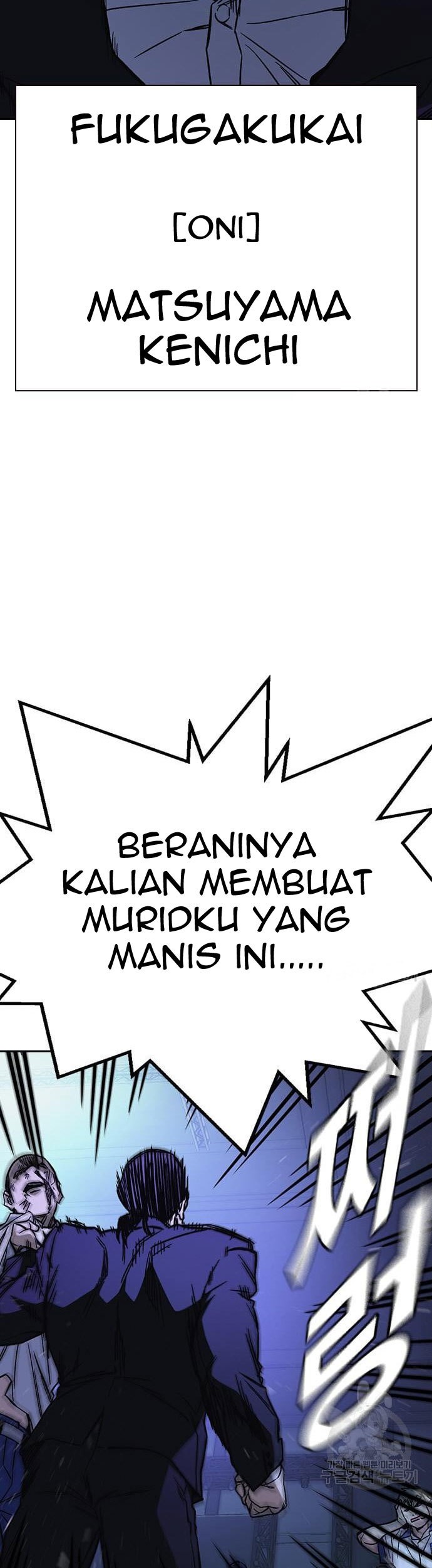 Study Group Chapter 188 - halaman 65